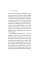 First Person Singular. Haruki Murakami