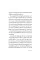 First Person Singular. Haruki Murakami