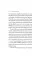 First Person Singular. Haruki Murakami