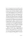 First Person Singular. Haruki Murakami