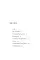 First Person Singular. Haruki Murakami