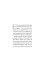 First Person Singular. Haruki Murakami
