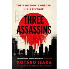 Three Assassins. Kotaro Isaka