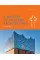 A History of Western Architecture Seventh Edition