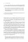 The Human Mind. Paul Bloom