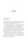 The Last Days of Marilyn Monroe. James Patterson
