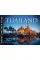 Thailand. Visual Explorer Guide