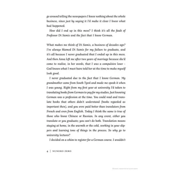 Numero Zero. Umberto Eco