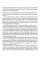 Killing Commendatore. Haruki Murakami