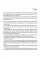 Killing Commendatore. Haruki Murakami