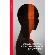 I Who Have Never Known Men. Jacqueline Harpman