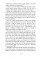 Disgrace. J.M. Coetzee