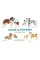 Dogs & Puppies . A Memory Game