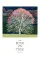The Book of the Tree : Trees in Art