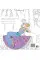 Art Deco Fashion (Art Colouring Book) : Make Your Own Art Masterpiece