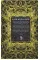 Pirates & ghosts short stories 