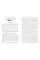 Alien Invasion Short Stories 