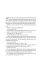 The Third Realm. Karl Ove Knausgård