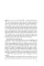 The School of Night. Karl Ove Knausgård