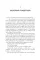 Resolution. Irvine Welsh
