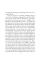 Departure(s). Julian Barnes