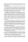 Men in Love. Irvine Welsh