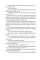 Men in Love. Irvine Welsh
