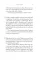A Long Game: How to Write Fiction