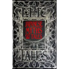 Japanese Myths & Tales. Epic Tales (Gothic Fantasy)