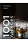 1001 Whiskies You Must Try Before You Die : Updated for 2021