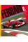 Ferrari: From Inside and Outside