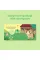 Baby Pony: Finger Puppet Book