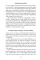 Seven Myths About Money. Robert A. Dix