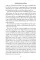 Seven Myths About Money. Robert A. Dix
