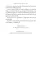 The Book of Joy. Dalai Lama, Desmond Tutu