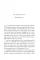 The Book of Joy. Dalai Lama, Desmond Tutu