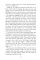 The Terror. Dan Simmons