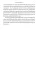 A Curious History of Sex. Kate Lister