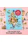 Four Seasons: Create Four Elegant Collages with the Images in this Surprising Kit