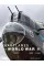 Warplanes of World War II