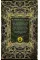 Strange Lands Short Stories : Thrilling Tales