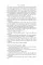 Foundation, Foundation and Empire, Second Foundation. Isaac Asimov