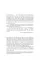 Foundation, Foundation and Empire, Second Foundation. Isaac Asimov