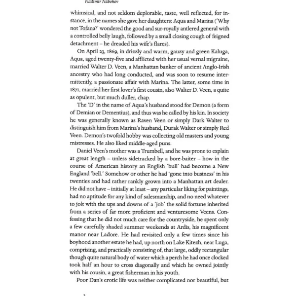Ada or Ardor. Vladimir Nabokov