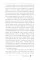 How to Read a Church. Professor Richard Taylor