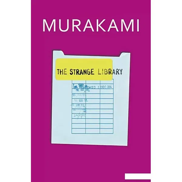 The Strange Library. Haruki Murakami