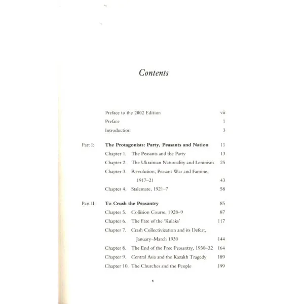 Harvest Of Sorrow. Robert Conquest