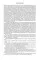 Northanger Abbey