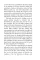 Little Women And Good Wives. Louisa M. Alcott
