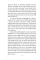 Little Women And Good Wives. Louisa M. Alcott